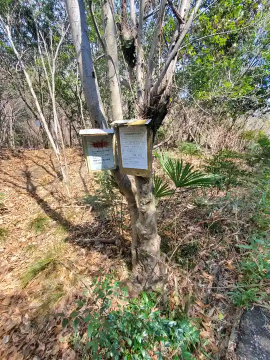 日月神社(栃木県)