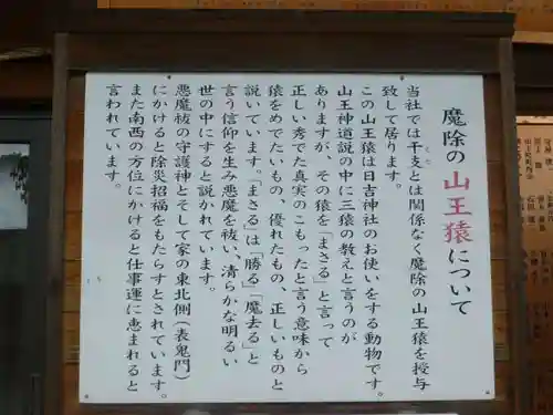 日吉神社(福岡県)