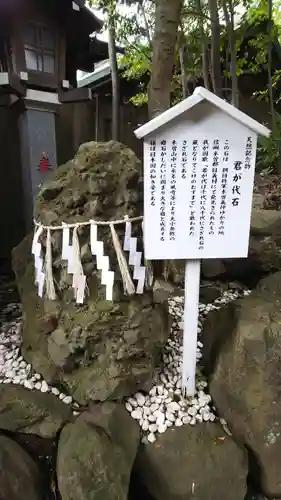 検見川神社の歴史