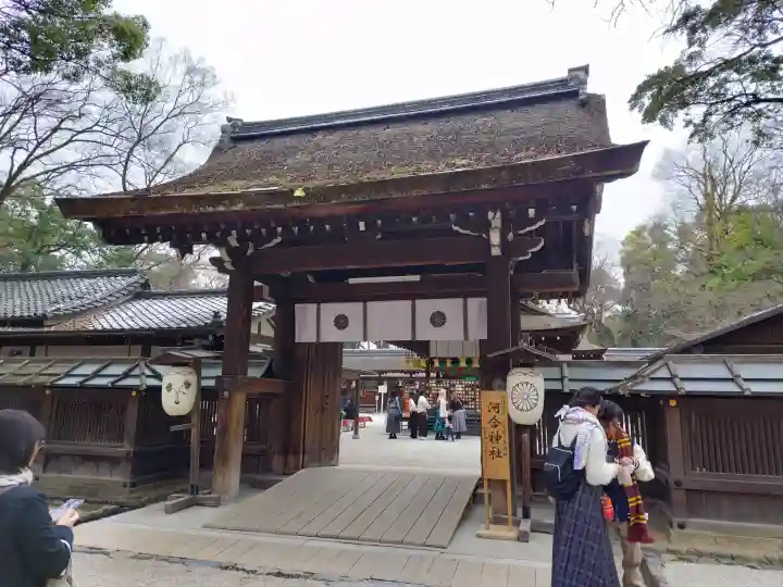 河合神社(鴨川合坐小社宅神社)の{uncategorized: "未分類", other: "その他", undefined: "問題あり", building: "その他建物", grave: "お墓", sacred_gate: "鳥居", guardian: "狛犬", statue: "像", buddha: "仏像", history: "歴史", nature: "自然", garden: "庭園", animal: "動物", pagoda: "塔", temizu: "手水舎", mountain_gate: "山門・神門", sanctuary: "本殿・本堂", subordinate: "末社・摂社", art: "芸術", scenery: "景色", jizo: "地蔵", ema: "絵馬", goshuin: "御朱印", omikuji: "おみくじ", items: "授与品その他", amulet: "お守り", goshuincho: "御朱印帳", eats: "食事", festival: "お祭り", votive_dance: "神楽", shichigosan: "七五三参", wedding: "結婚式", experience: "体験その他", initially: "初詣", around: "周辺", anti_infection: "感染症対策"}