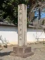 醍醐寺(上醍醐)(京都府)