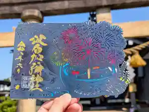 日本唯一香辛料の神 波自加彌神社の御朱印 2026年06月01日(月)〜(2026年05月20日(水) 20時58分25秒投稿)