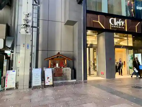 三ノ宮繁盛地蔵尊・福徳圓満布袋尊のその他建物