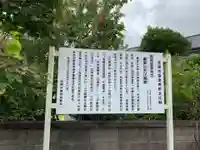 宝泉寺(千葉県)