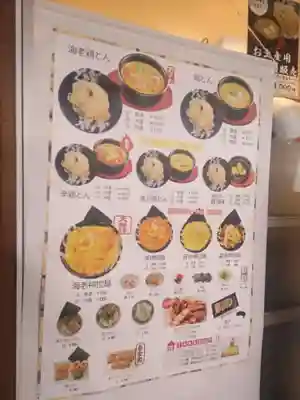 伊豆山神社(静岡県)