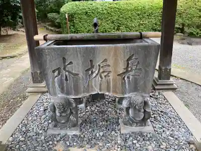 等覚院(神奈川県)