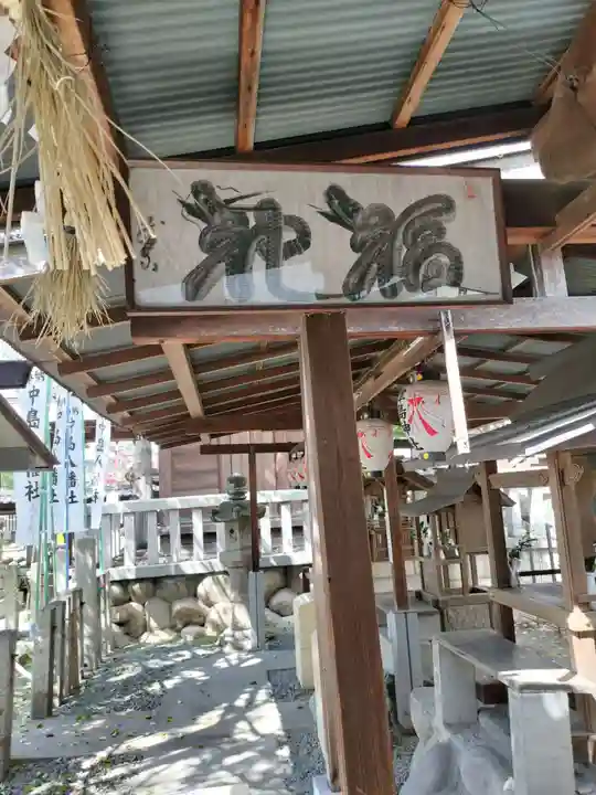 八幡社(中島八幡社)(愛知県)