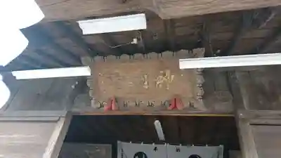 神明宮(青森県)