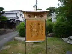 向原寺(奈良県)