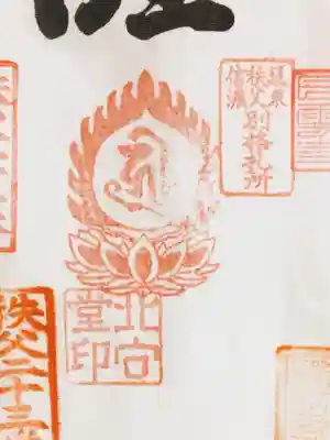 白衣