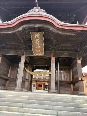 阿蘇神社(熊本県)