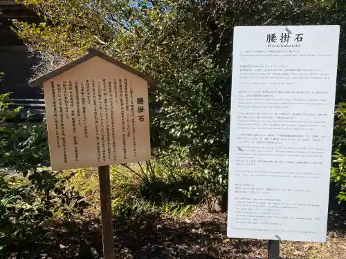 森友瀧尾神社(栃木県)