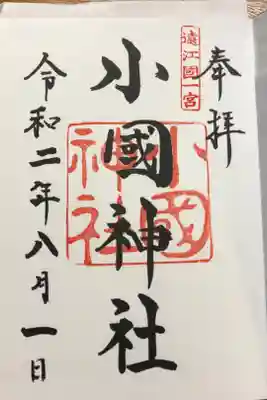 一年に4〜5回行ってます。