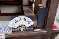 武田神社(山梨県)