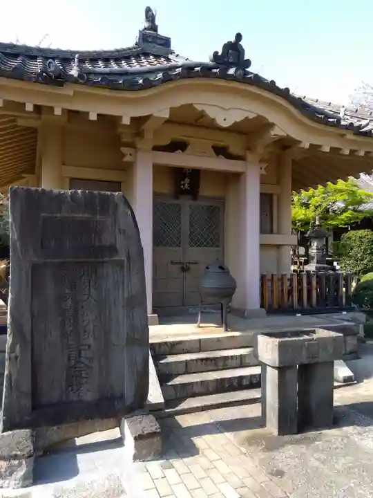 與楽寺のその他建物