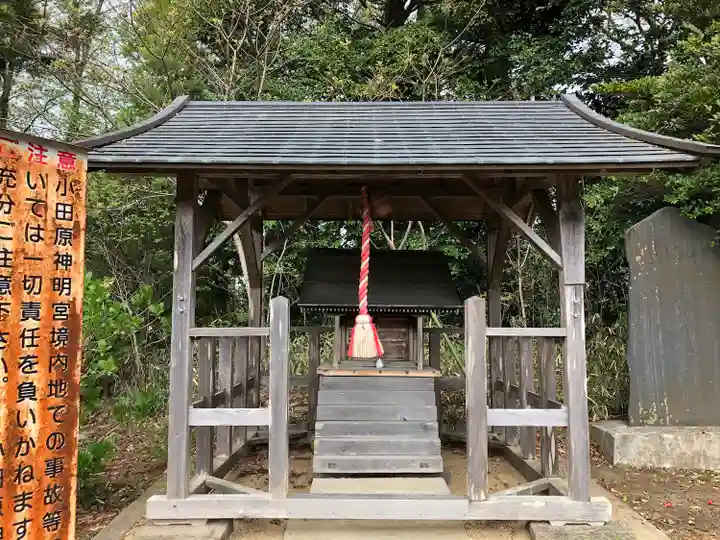 小田原神明宮(宮城県)