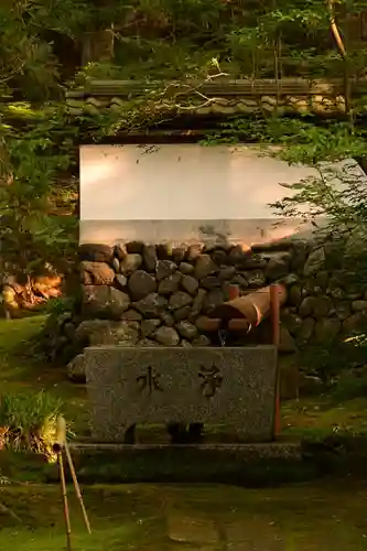 貞祥寺(長野県)