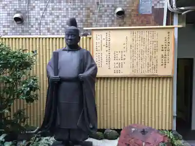 【閉業】小石川大神宮(東京都)