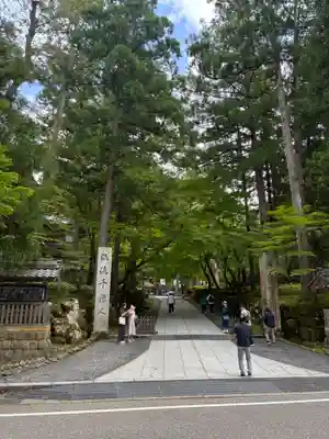 永平寺(福井県)