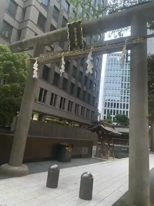 虎ノ門金刀比羅宮(東京都)