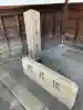 法蔵院の{uncategorized: "未分類", other: "その他", undefined: "問題あり", building: "その他建物", grave: "お墓", sacred_gate: "鳥居", guardian: "狛犬", statue: "像", buddha: "仏像", history: "歴史", nature: "自然", garden: "庭園", animal: "動物", pagoda: "塔", temizu: "手水舎", mountain_gate: "山門・神門", sanctuary: "本殿・本堂", subordinate: "末社・摂社", art: "芸術", scenery: "景色", jizo: "地蔵", ema: "絵馬", goshuin: "御朱印", omikuji: "おみくじ", items: "授与品その他", amulet: "お守り", goshuincho: "御朱印帳", eats: "食事", festival: "お祭り", votive_dance: "神楽", shichigosan: "七五三参", wedding: "結婚式", experience: "体験その他", initially: "初詣", around: "周辺", anti_infection: "感染症対策"}