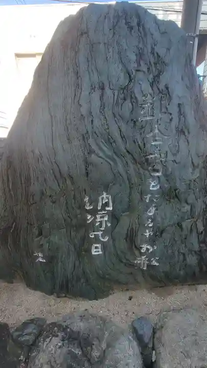 定秀寺(愛媛県)