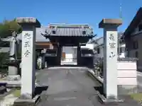 旭王寺(岐阜県)