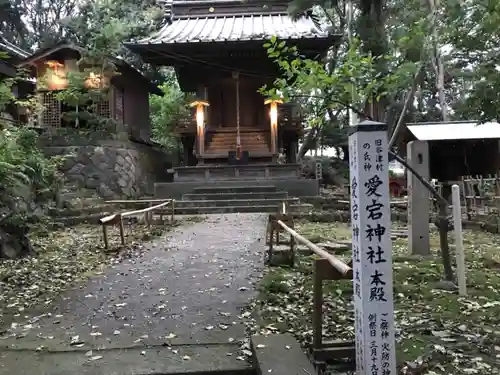 大稲荷神社の末社