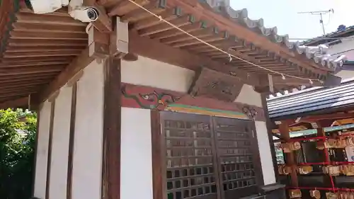 於菊稲荷神社のその他建物