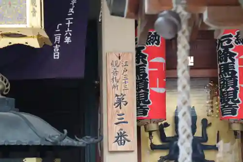 大観音寺のその他建物