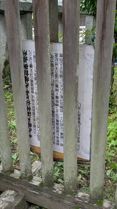 中之橋天満神社・中之橋詰御旅所(奈良県)