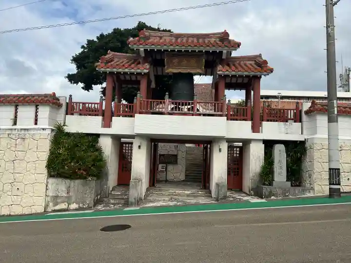 慈眼院(沖縄県)