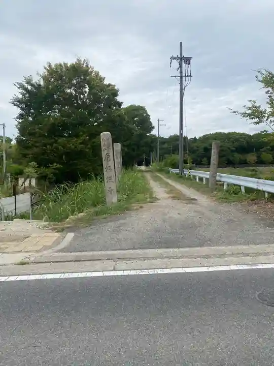 唐招提寺(奈良県)