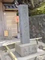 報国寺(神奈川県)