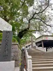 伊勢山皇大神宮の建物その他