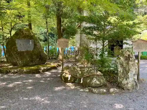 丹生川上神社（下社）(奈良県)