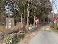龍願寺のその他建物