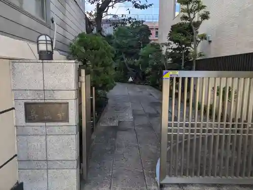 善照寺(東京都)