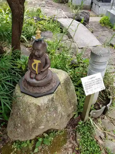 青蓮寺(神奈川県)