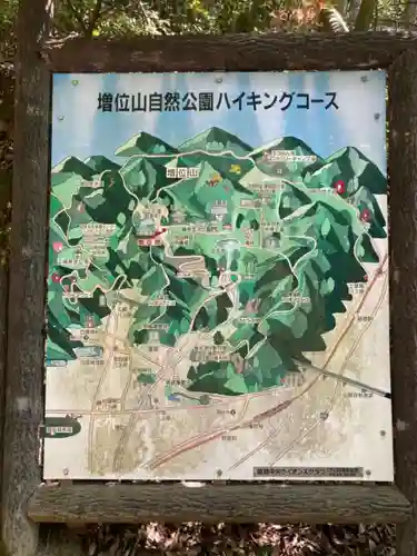 随願寺のその他建物