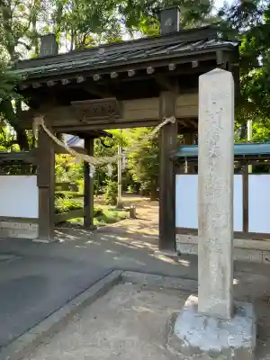 山倉神社の{uncategorized: "未分類", other: "その他", undefined: "問題あり", building: "その他建物", grave: "お墓", sacred_gate: "鳥居", guardian: "狛犬", statue: "像", buddha: "仏像", history: "歴史", nature: "自然", garden: "庭園", animal: "動物", pagoda: "塔", temizu: "手水舎", mountain_gate: "山門・神門", sanctuary: "本殿・本堂", subordinate: "末社・摂社", art: "芸術", scenery: "景色", jizo: "地蔵", ema: "絵馬", goshuin: "御朱印", omikuji: "おみくじ", items: "授与品その他", amulet: "お守り", goshuincho: "御朱印帳", eats: "食事", festival: "お祭り", votive_dance: "神楽", shichigosan: "七五三参", wedding: "結婚式", experience: "体験その他", initially: "初詣", around: "周辺", anti_infection: "感染症対策"}