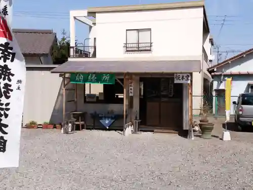 栖光院の本殿・本堂