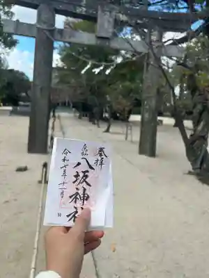 鳥栖八坂神社(佐賀県)