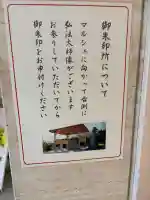ビオトピア 弘法大師像(神奈川県)