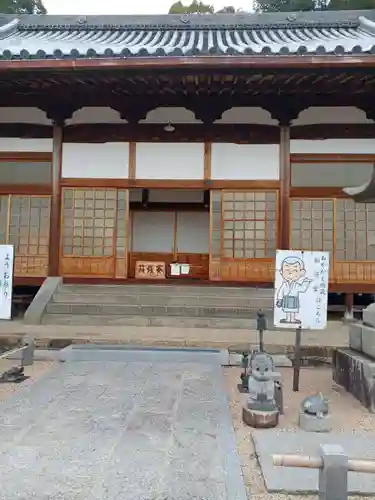 長生寺(広島県)