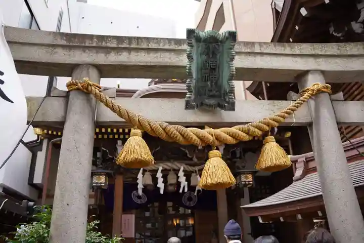 小網神社(東京都)