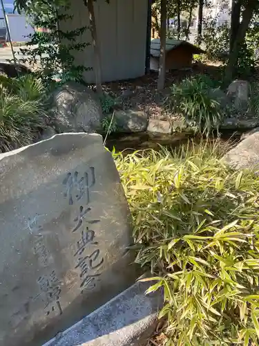 立川熊野神社のその他建物