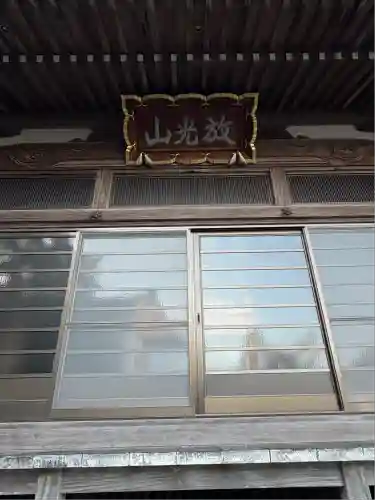 解脱闇寺(大分県)