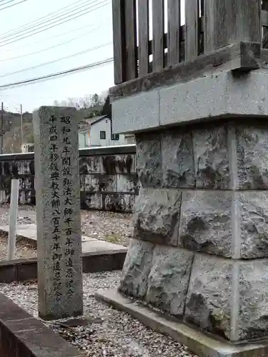 金藏寺の末社・摂社