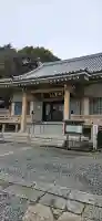 金乗院(目白不動尊)の{uncategorized: "未分類", other: "その他", undefined: "問題あり", building: "その他建物", grave: "お墓", sacred_gate: "鳥居", guardian: "狛犬", statue: "像", buddha: "仏像", history: "歴史", nature: "自然", garden: "庭園", animal: "動物", pagoda: "塔", temizu: "手水舎", mountain_gate: "山門・神門", sanctuary: "本殿・本堂", subordinate: "末社・摂社", art: "芸術", scenery: "景色", jizo: "地蔵", ema: "絵馬", goshuin: "御朱印", omikuji: "おみくじ", items: "授与品その他", amulet: "お守り", goshuincho: "御朱印帳", eats: "食事", festival: "お祭り", votive_dance: "神楽", shichigosan: "七五三参", wedding: "結婚式", experience: "体験その他", initially: "初詣", around: "周辺", anti_infection: "感染症対策"}